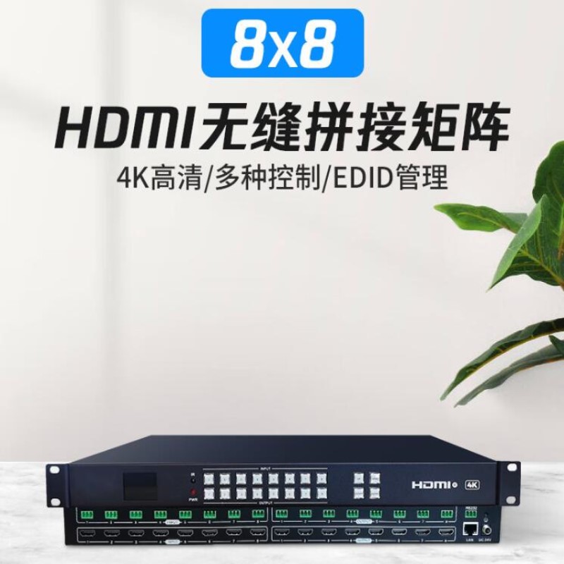 也仁 YD-G108 HDMI视频矩阵切换器（台）