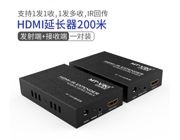迈拓维矩MT-ED06HDMI网络延长器2根装200米（对）