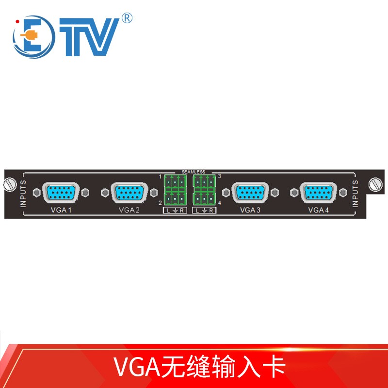 翌特视讯DMS1520单卡4路VGA 输入卡视频矩阵(单位：个)