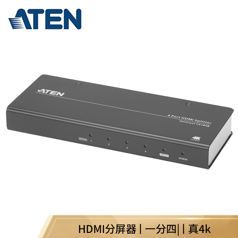ATEN 宏正VS184B 4端口HDMI一进四出切换器（个）