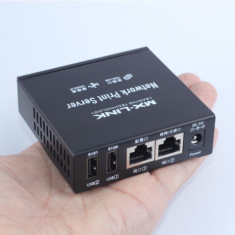 博采PS8846LYS远程云打印跨网段双USB转网络打印机共享服务器（个）