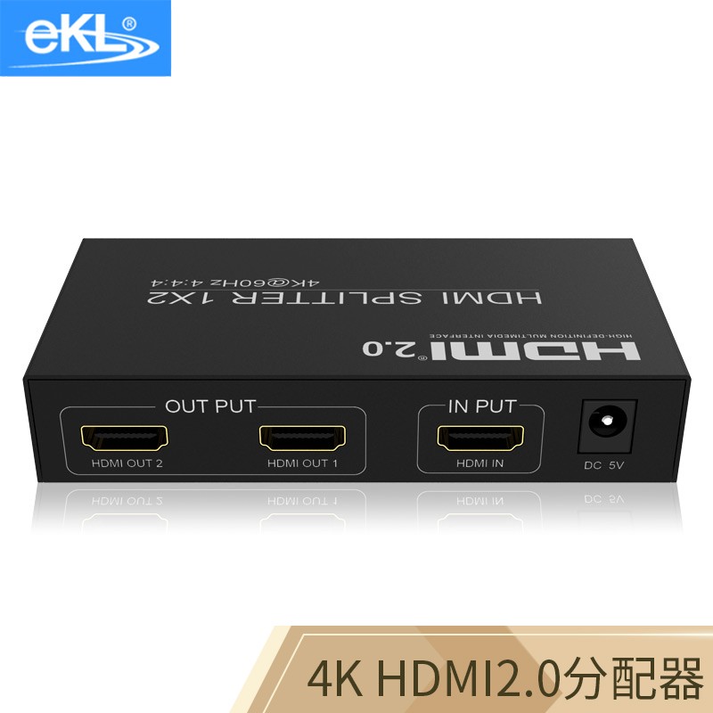 EKL UH02 HDMI分配器一分二（个）