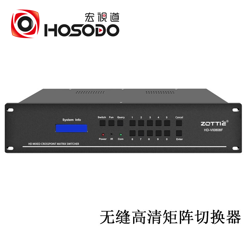宏视道（HOSODO）HSD-AV-HDVI08F 音视频无缝插卡式混合矩阵（台）