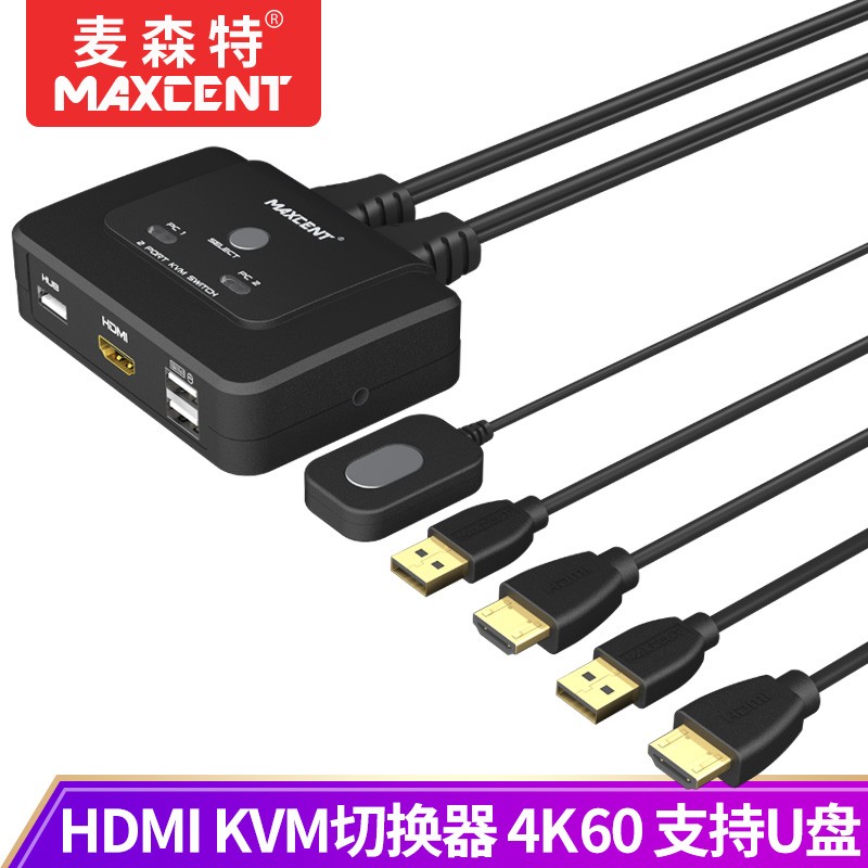 麦森特（MAXCENT）AE-102 HKVM切换器2口HDMI 二进一出（台）