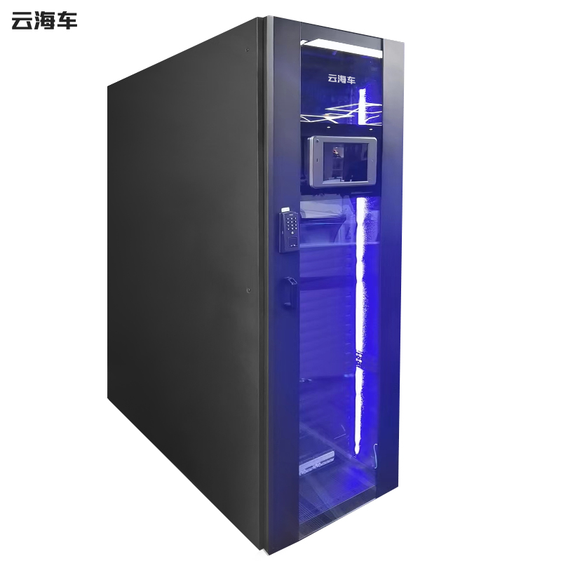 云海车 高端智能一体化机柜机房一体化数据中心微模块网络机柜(单位：台)