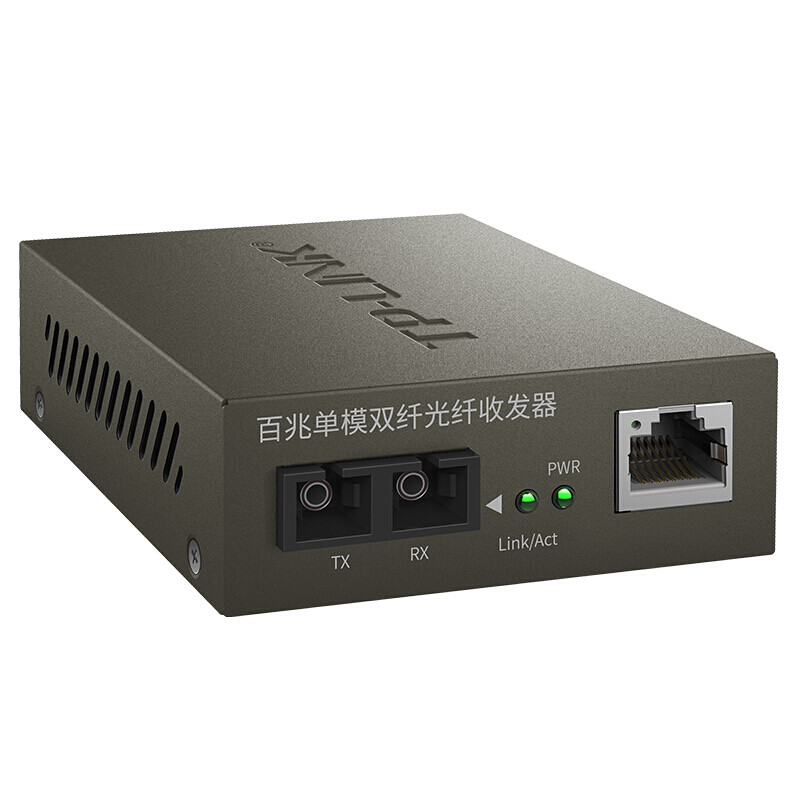 TP-LINK TR-962D 单模光纤收发器 (只)