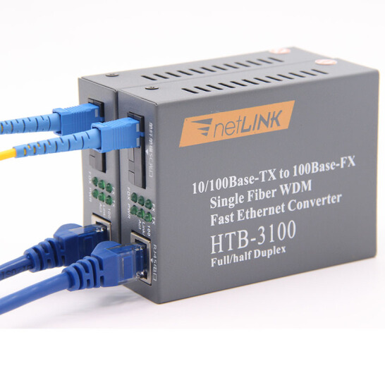 NetLink/HTB-3100A/B-25KM光纤收发器单纤单模(对)