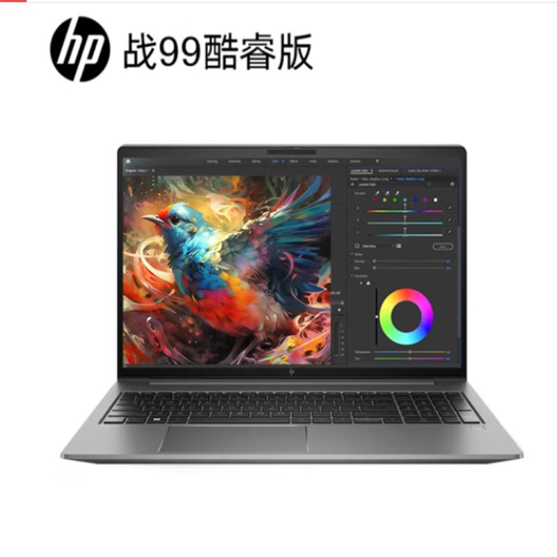 惠普(HP)战99 23款15.6英寸高性能笔记本电脑工作站 i7-13700H 32G 1TSSD RTX2000Ada 2.5K屏不含包鼠（台）
