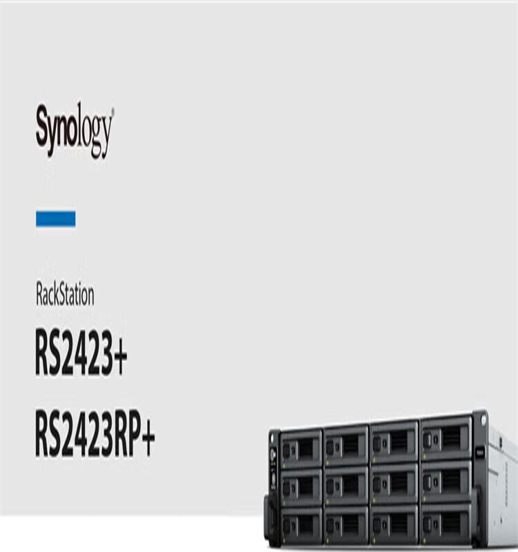 群晖（Synology） RS2423+网络存储服务器（单位：台）