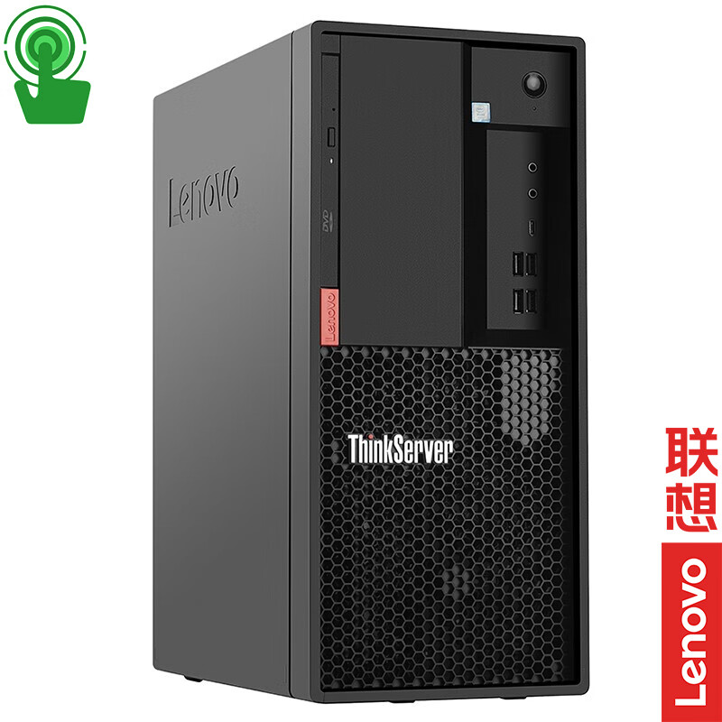 联想ThinkServer TS90X小型4U塔式服务器主机 至强E-2324G 四核3.1-4.6GHz 16G内存 256G+2×1T硬盘 RAID1（台）