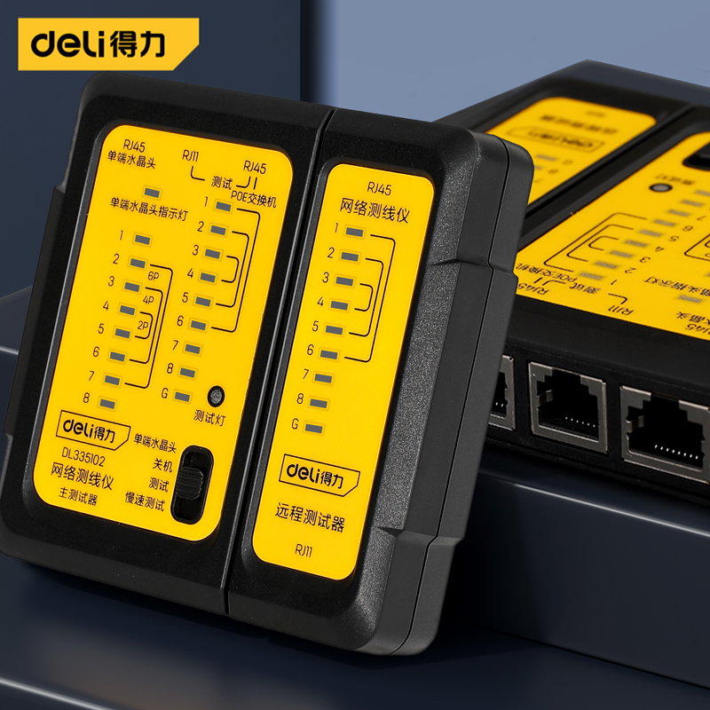 得力工具 DL335102 网络测线仪RJ45+RJ11单头测试(黄) RJ45+RJ11（台）