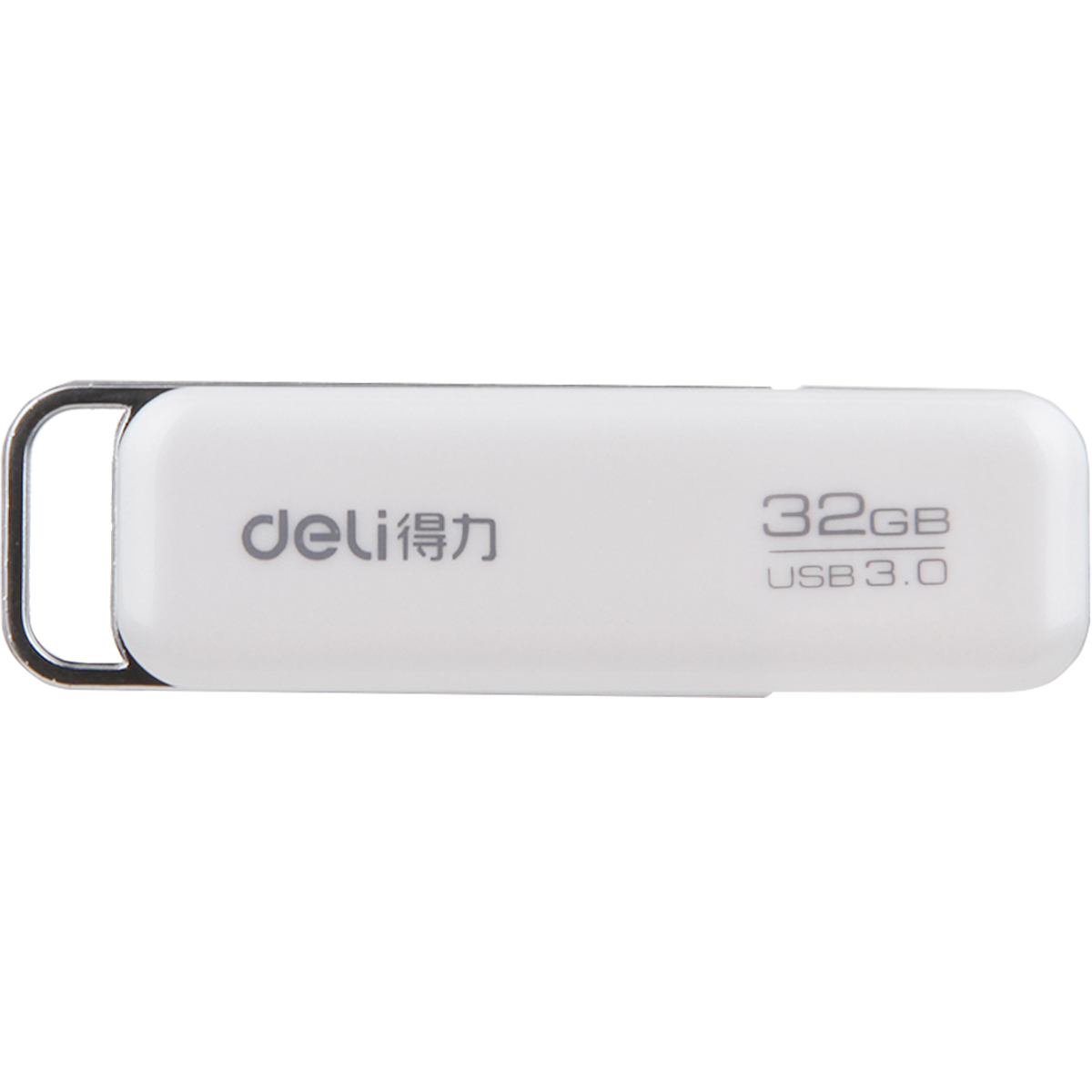 得力3756白色优盘32G/USB3.0(个)