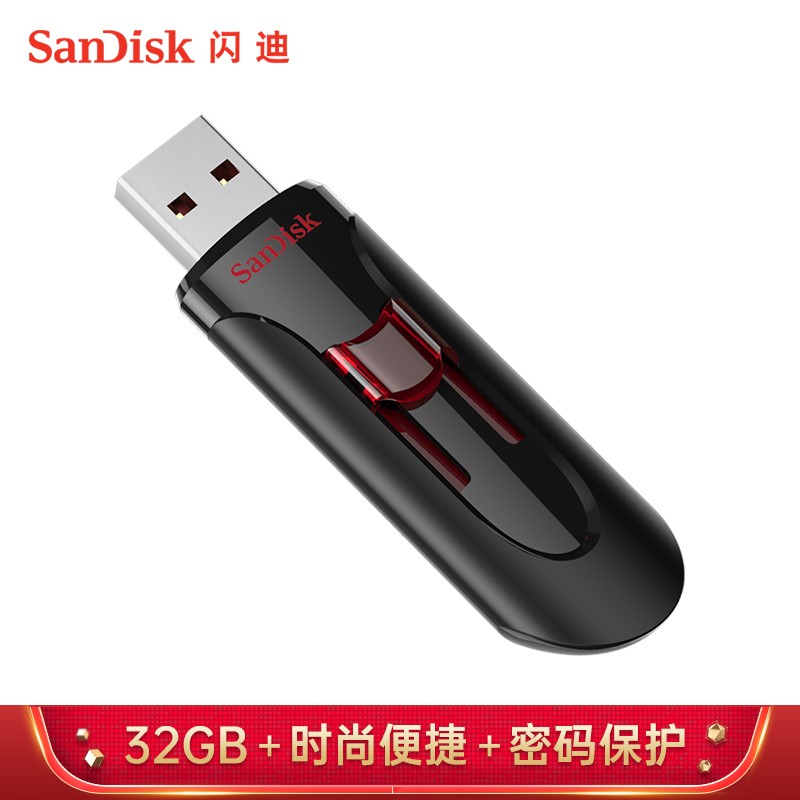 闪迪CZ600-256G酷悠U盘USB3.0/256G(个)