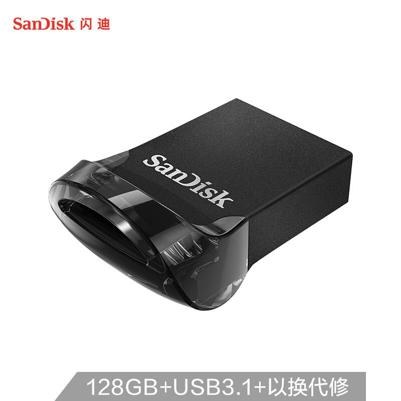 闪迪(SanDisk) 128GB USB3.1 U盘 CZ430酷豆 黑色 读速130MB/s 车载U盘 小身材 大容量(个)