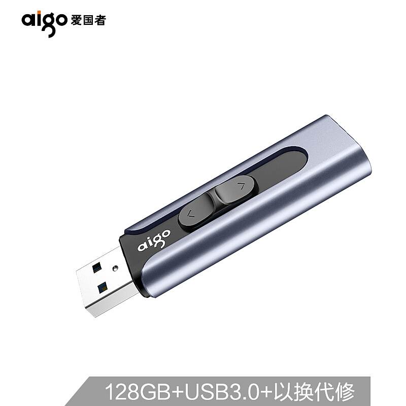 爱国者 U335-128GU盘蓝128G/USB3.2(个)