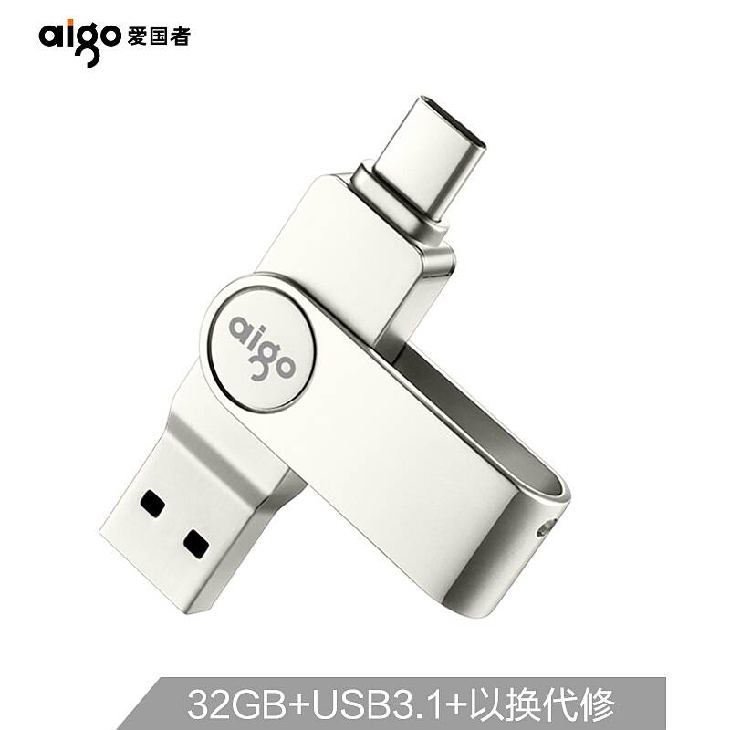 爱国者 U356-32GTYPE-C U盘银32G/USB3.2/双接口 (个)