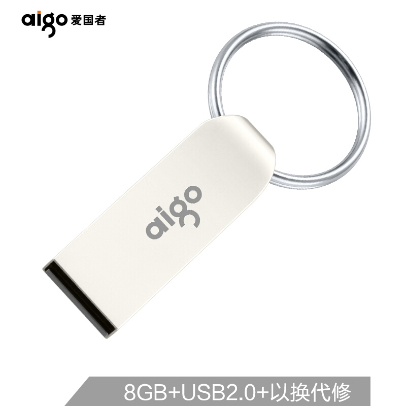 爱国者U268-8G/U盘银8G/USB2.0(个)