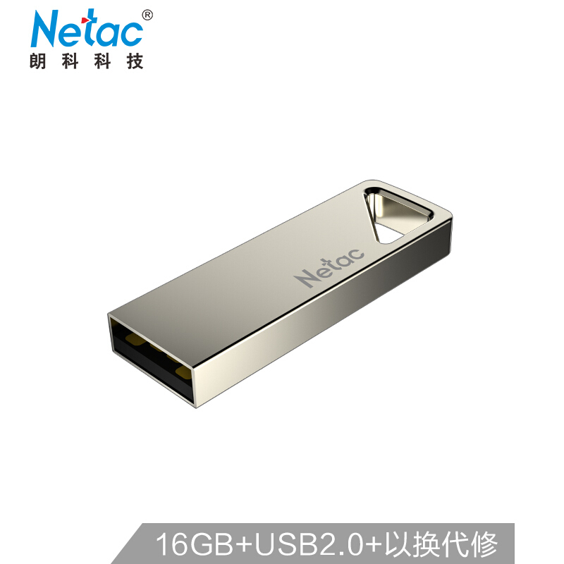 朗科U326U盘16GB/USB2.0(个)