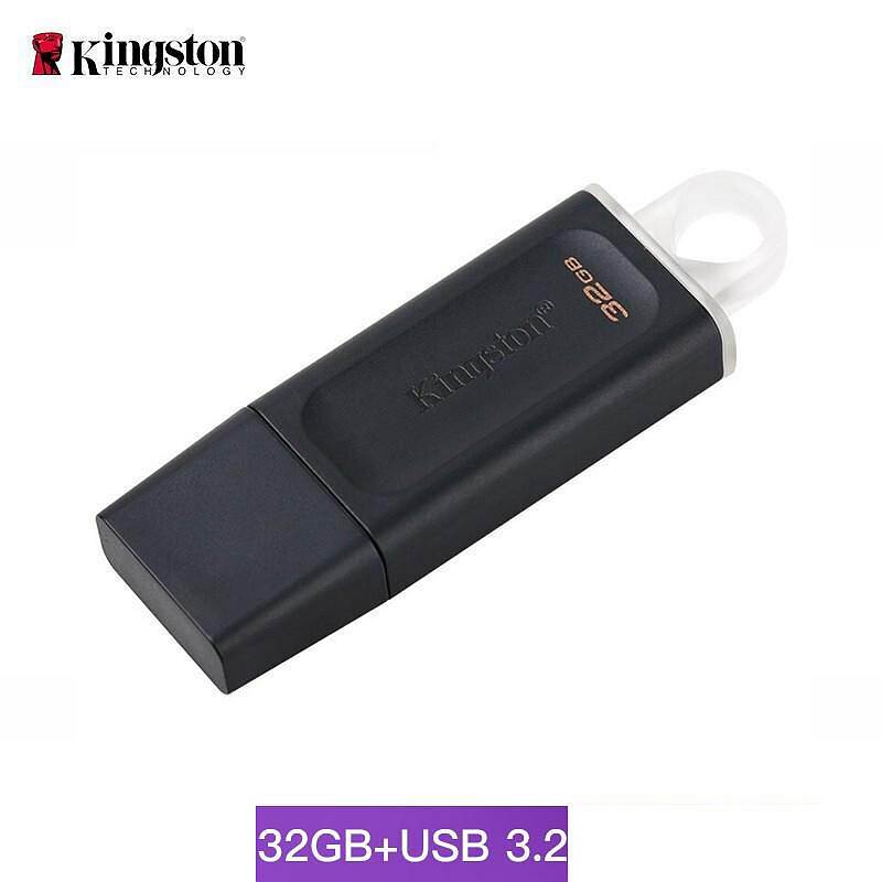 金士顿DTX黑色优盘32GB USB3.2 Gen 1 时尚设计 轻巧便携 白色挂钩(个)