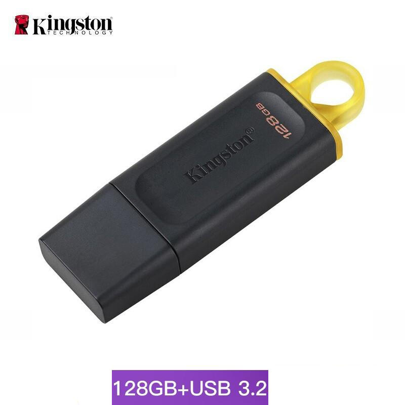金士顿DTX黑色优盘128GB USB3.2 Gen 1 时尚设计 轻巧便携 黄色挂钩(个)