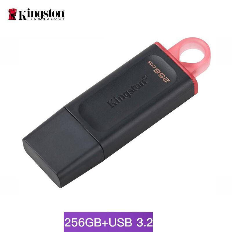 金士顿DTX黑色优盘256GB USB3.2 Gen 1 时尚设计 轻巧便携 红色挂钩(个)