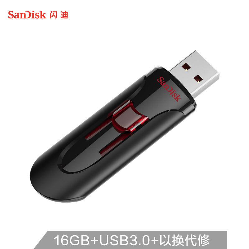 闪迪CZ600酷悠系列U盘16G/USB3.0(个)