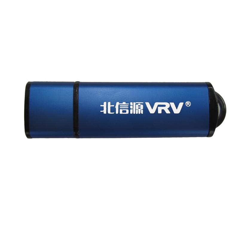 北信源（VRV）安全U盘系统V2.0 32G（计价单位：个）