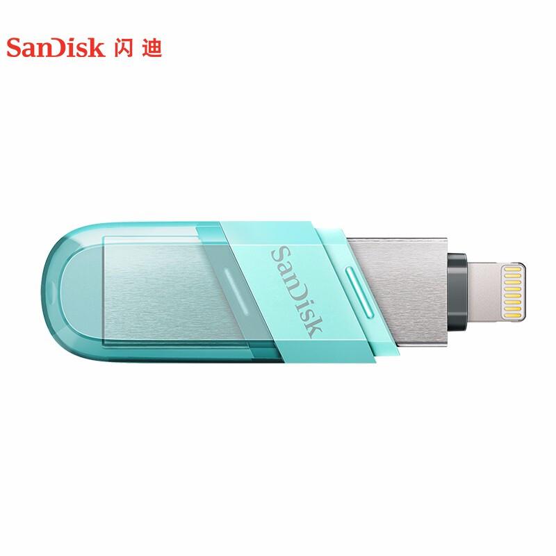 闪迪（SanDisk）SDIX90N-128G-ZN6NJ U盘 128GB Lightning USB3.0 U盘 iXpand欣享豆蔻 绿色（个）