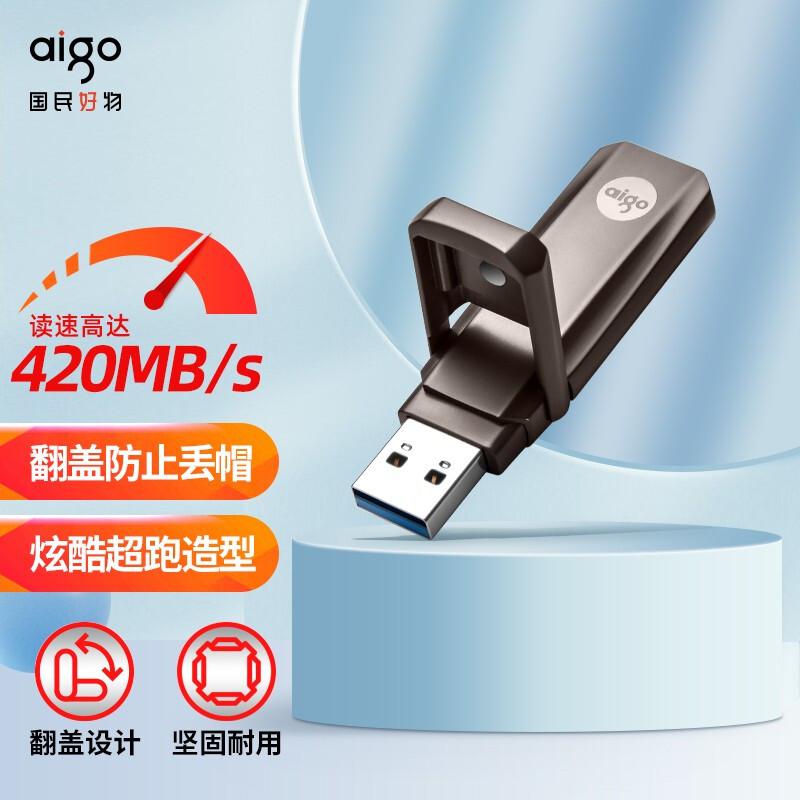 爱国者USB3.1 超极速移动固态金属U盘 U391 128GB（个）