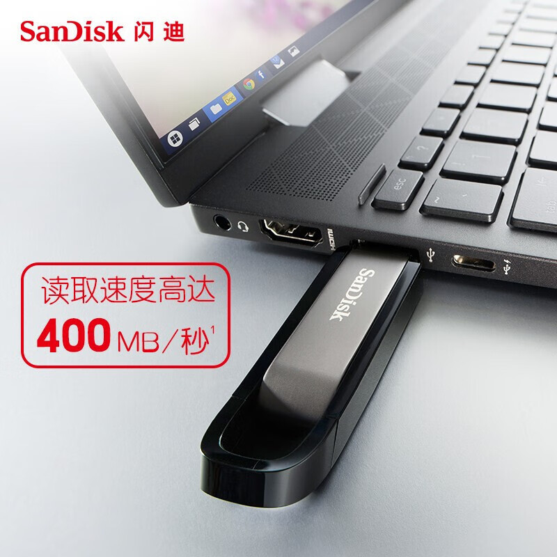 闪迪（SanDisk） 金属外壳 USB3.2至尊极速U盘 至尊极速-400MB/s CZ810  256G 银色-2023安全月（单位：个）