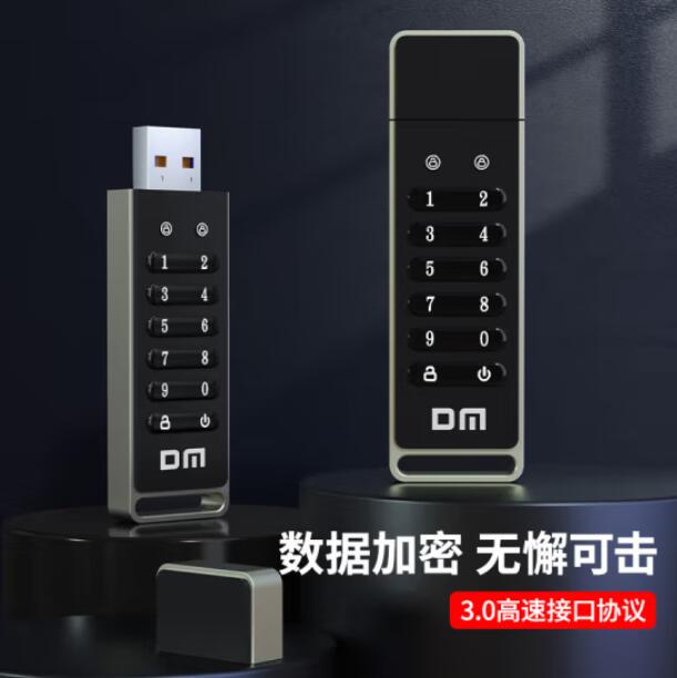 DM128G加密优盘U盘(单位：个)