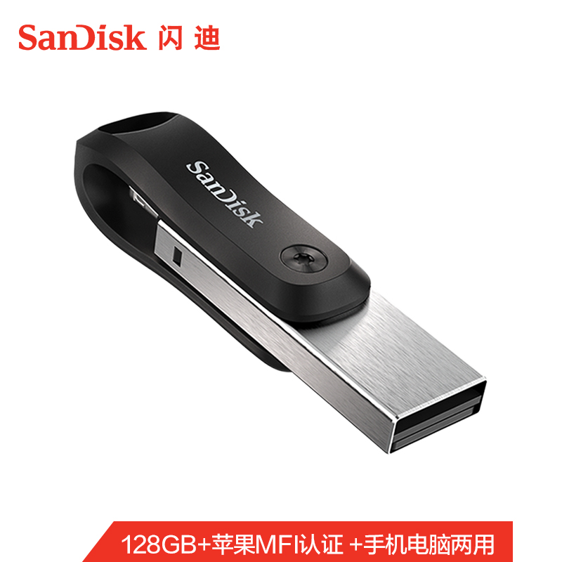 闪迪（SanDisk）欢欣i享 SDIX60N-128G-ZN6NEU盘（个）