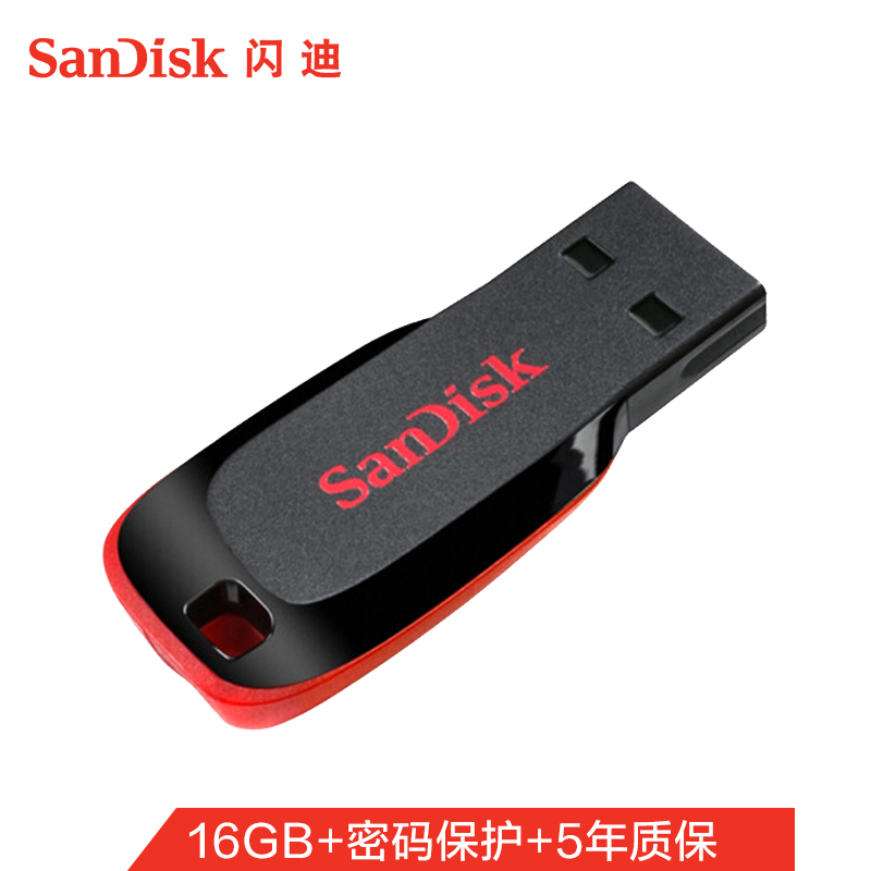 闪迪（SanDisk）SDCZ50-016G-Z35 0酷刃 黑红加密U盘（个）