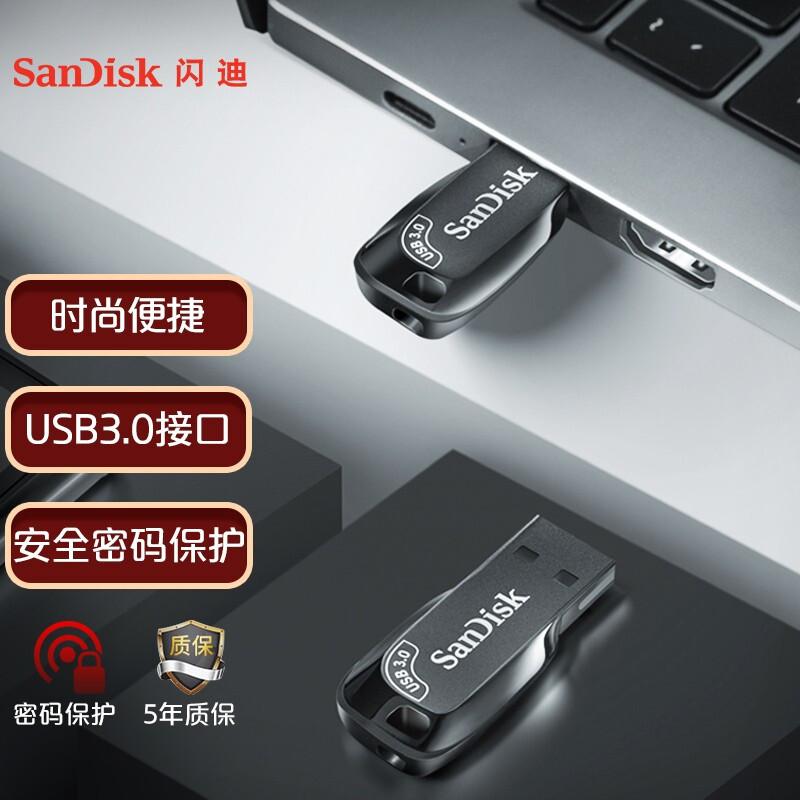 闪迪（SanDisk）CZ410酷邃系列商务办公优选U盘64G/USB3.0(个)