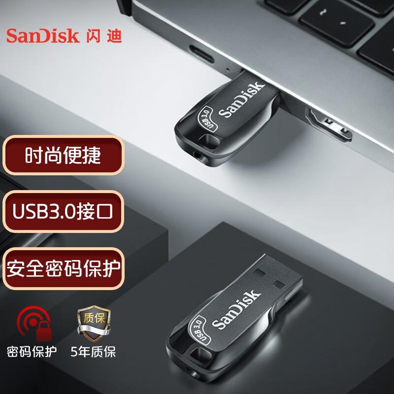 闪迪（SanDisk）256GB USB3.0 CZ410酷邃 读速100MB/s 小巧便携 密码保护U盘（单位：个）