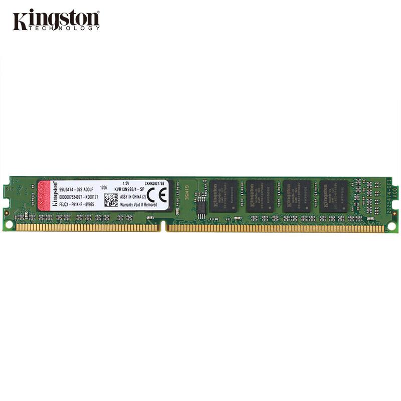 金士顿DDR3-1333台式机内存条4G(条)