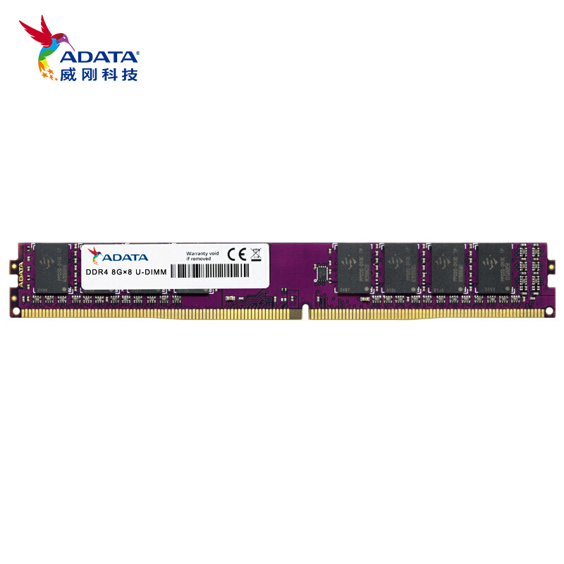 威刚（ADATA）DDR4  2666 8G 台式机内存 （个）