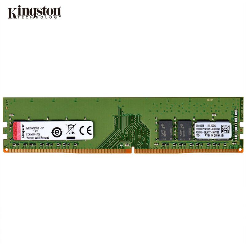 金士顿DDR4-2666台式机内存条8G(个)
