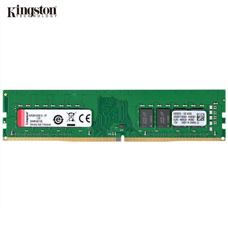 金士顿DDR4-2666台式机内存条16G(个)