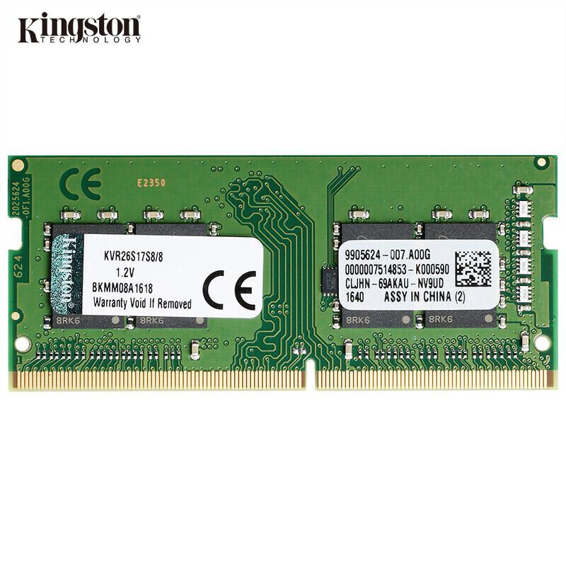 金士顿DDR4-2666笔记本内存条8G(个)