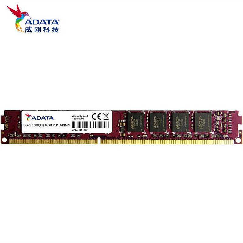 威刚（ADATA）DDR3 1600 4GB 内存条（个）