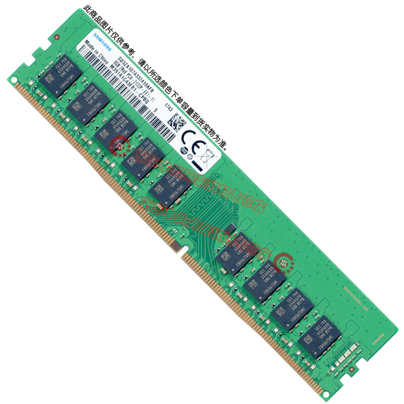 三星 DDR4 PC4 2133 纯ECC 内存条4GB 单条（条）