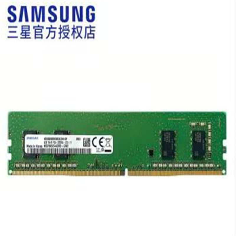 三星台式机装机配件内存条DDR4/DDR3台式机DDR4 2400 4G（条）