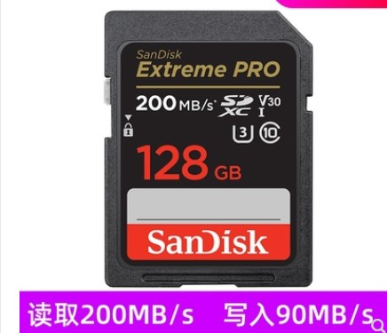 闪迪128GB/SD存储卡U3C10 /V30/4K至尊超极速版数码相机内存卡读速200MB/s 写速90MB/s（个）