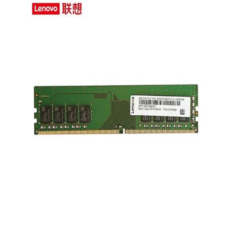 联想（lenovo）服务器内存条企业级ECC纠错 64GB DDR4 3200 RECC（单位：条）