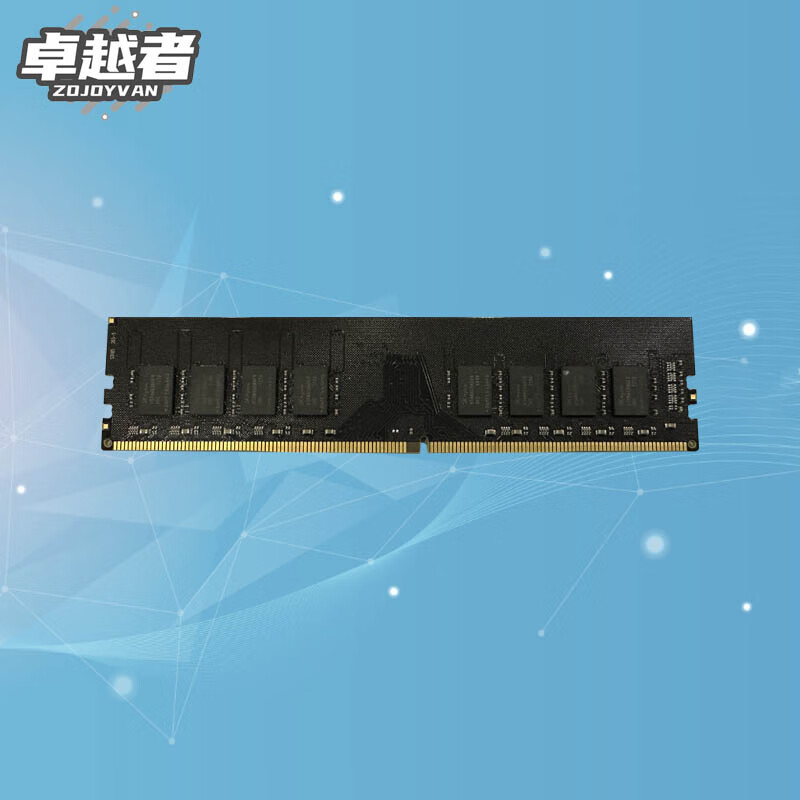 卓越者 DDR5-44800 台式机内存条 4800MHz 16GB (单位：个）