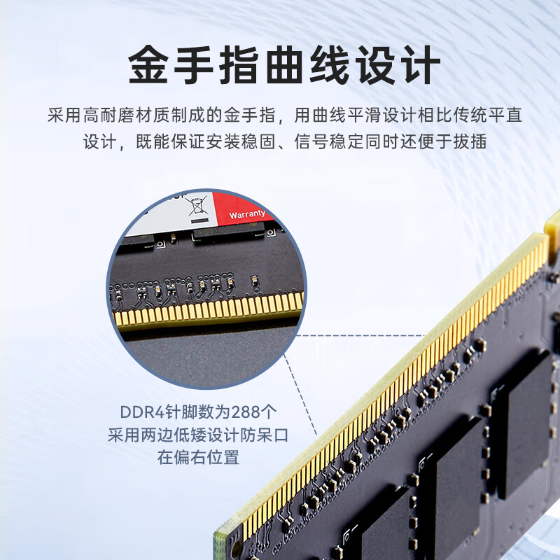 金泰克DDR4 3200台式机内存条8GB(单位：个)