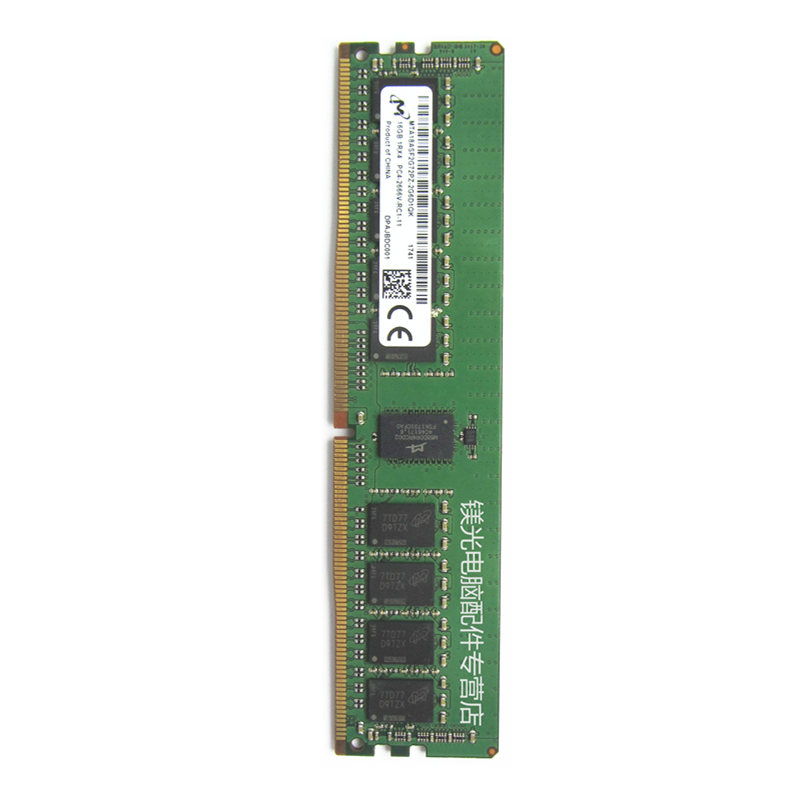 镁光DDR4 2666 RECC服务器内存16G（个）
