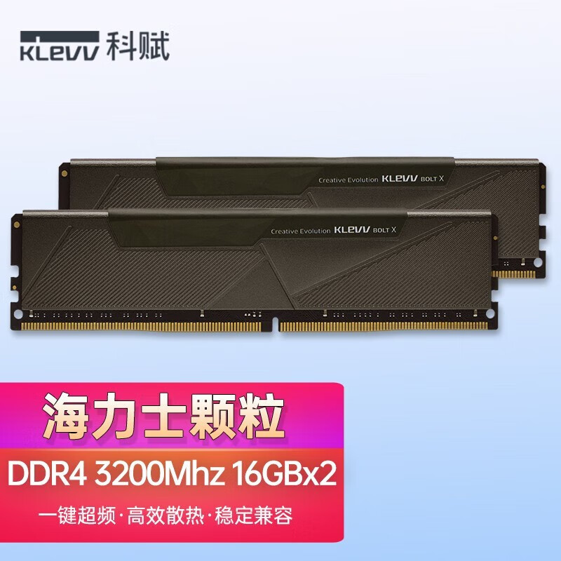 科赋DDR4 3200雷霆BOLT X台式机内存条（16Gx2）套装（套）