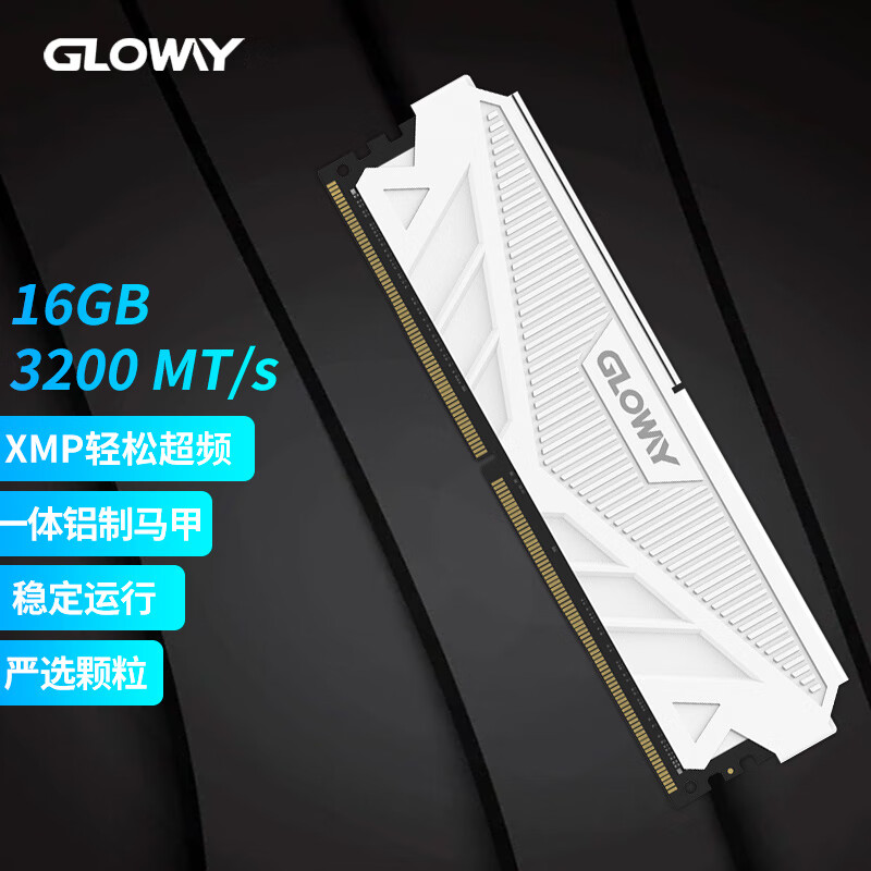 光威16GB DDR4 3200台式机内存条 天策系列-皓月白（个）